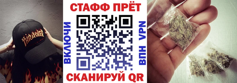 Магазин наркотиков Усмань МАРИХУАНА  МЕФ  ТГК  ГАШИШ  Амфетамин 