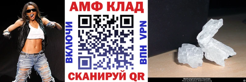 даркнет сайт  Усмань  Амфетамин VHQ 
