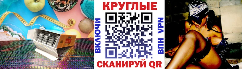 Ecstasy MDMA  Усмань 