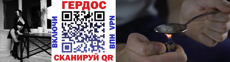 это какой сайт  Усмань  Героин афганец 