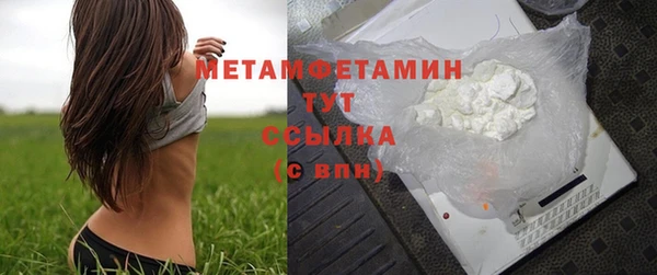 мет Гусь-Хрустальный