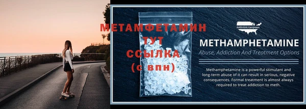 мет Гусь-Хрустальный