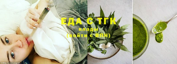 меф Гусев