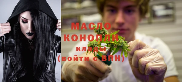 мет Гусь-Хрустальный