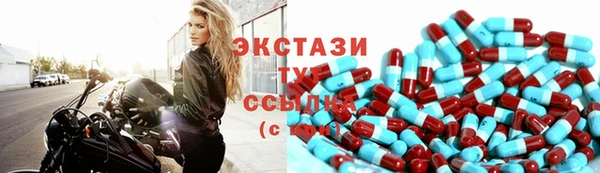 мет Гусь-Хрустальный
