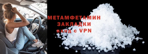 эйфоретик Горнозаводск