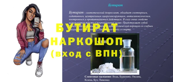 меф Гусев