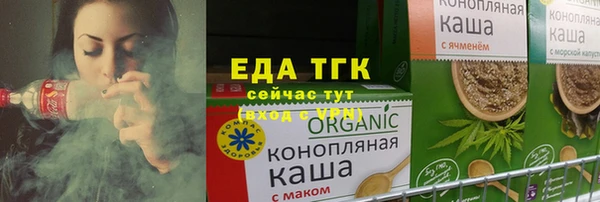 мяу мяу мука Гусиноозёрск