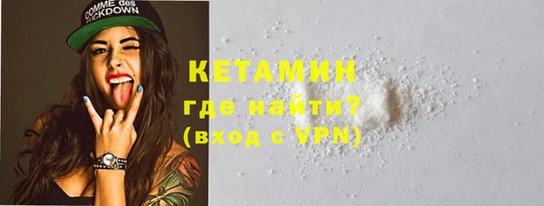 мяу мяу мука Гусиноозёрск
