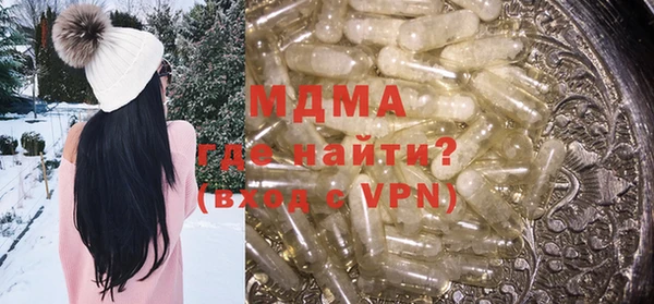 мет Гусь-Хрустальный