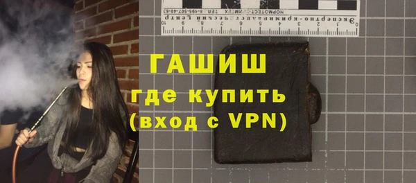 мяу мяу мука Гусиноозёрск
