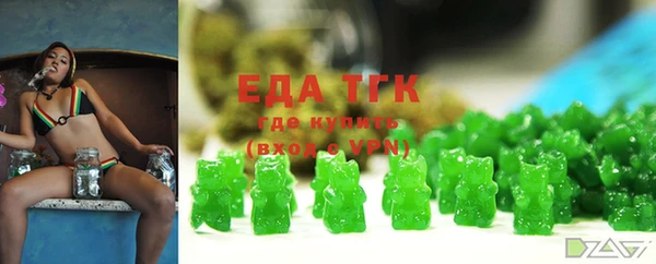 меф Гусев