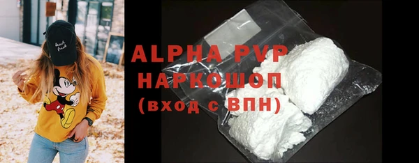 кокаин перу Горно-Алтайск