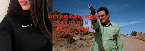 мяу мяу мука Гусиноозёрск
