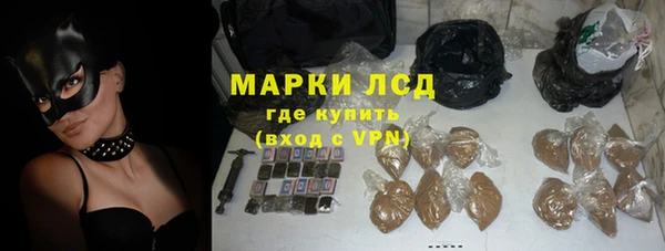 мет Гусь-Хрустальный