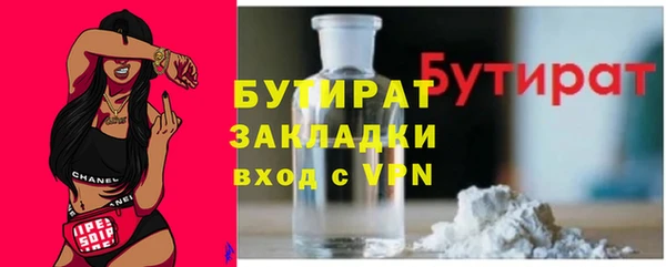 меф Гусев
