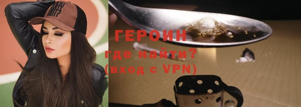 мет Гусь-Хрустальный