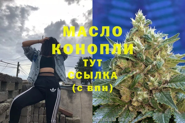 мет Гусь-Хрустальный