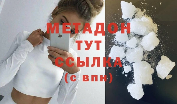 меф Гусев