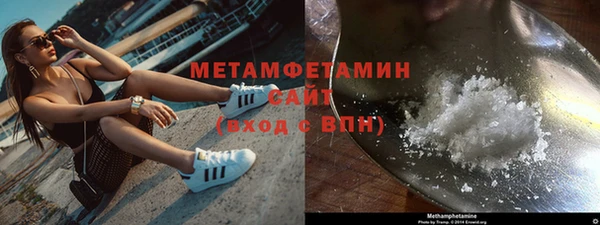 меф Гусев
