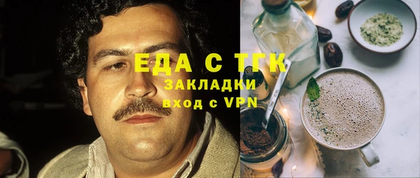 меф Гусев