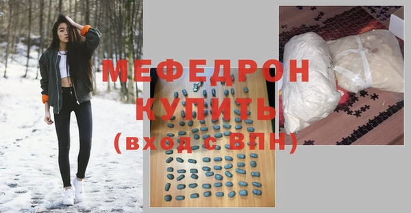 мет Гусь-Хрустальный