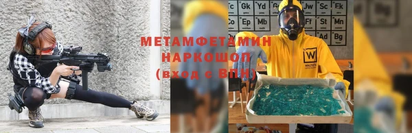 мет Гусь-Хрустальный