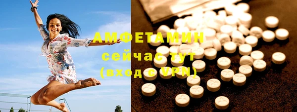 мет Гусь-Хрустальный
