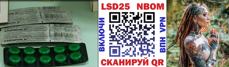 Лсд 25 экстази кислота  где можно купить наркотик  Усмань 
