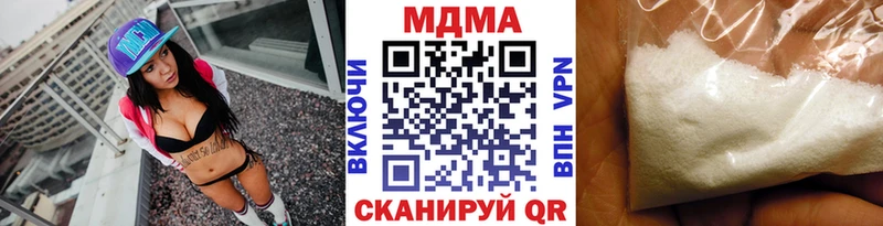 купить  цена  Усмань  MDMA VHQ 
