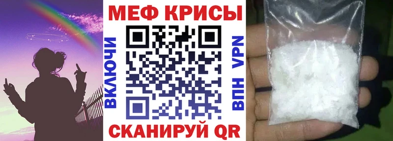гидра сайт  цены наркотик  Усмань  Меф 4 MMC 