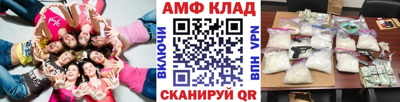 hydra ссылки  Усмань  Метамфетамин витя 