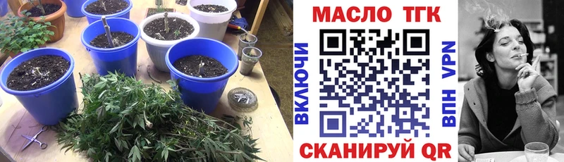 Дистиллят ТГК концентрат  блэк спрут сайт  Усмань 